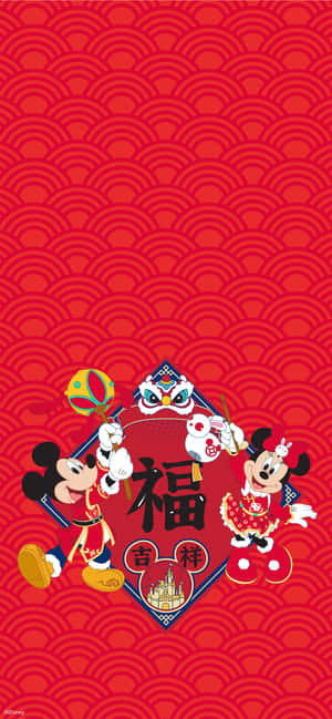 Mickey Mouse Bagong Taon — iPhone X Wallpaper