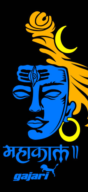 Mahakal Bue Orange Art — iPhone Air Wallpaper