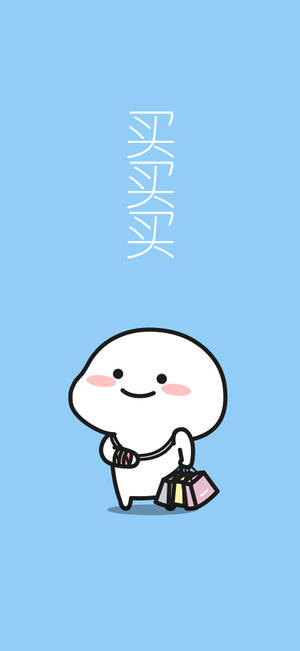 Walang Alalahan na Pentol May Mga Bag ng Pamamaleng — 1320x2868 Wallpaper