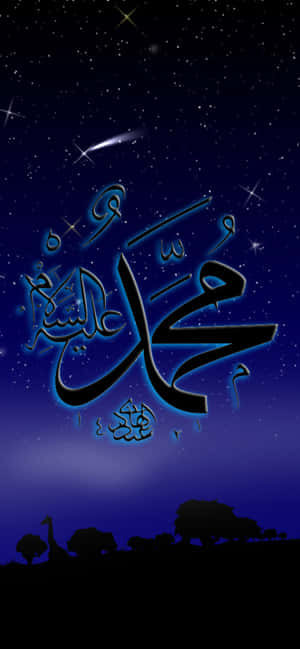 Background ni Allah — Pixel 8 Wallpaper
