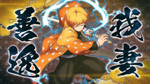 Demon Slayer Zenitsu Combat — Zenitsu ng demon slayer Wallpaper